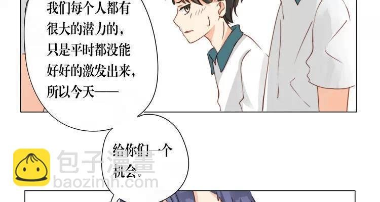 第13话 见面
