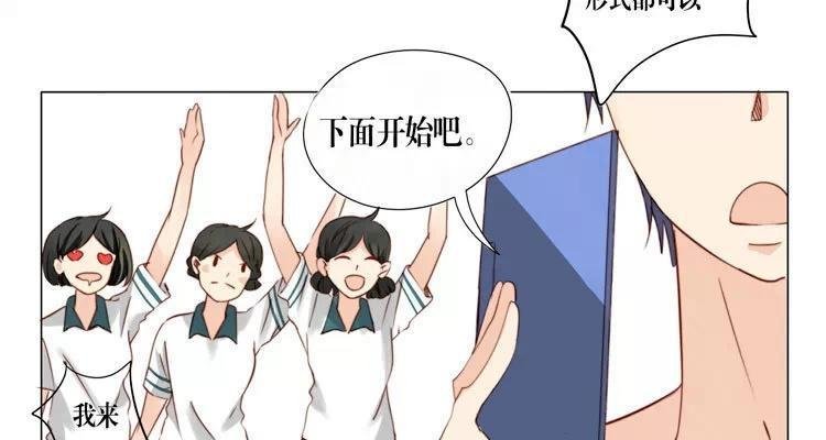 第13话 见面