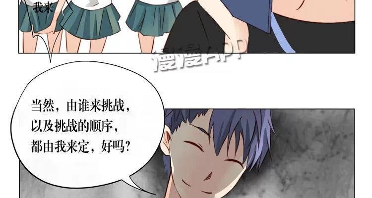 第13话 见面