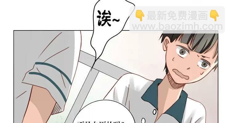 第13话 见面