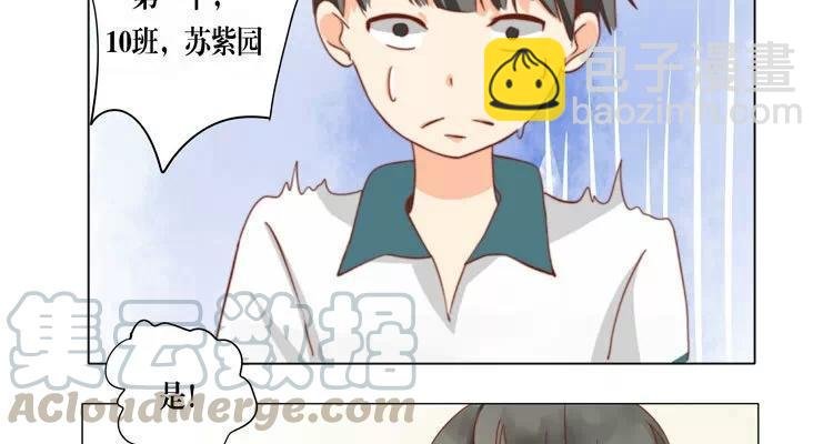 第13话 见面