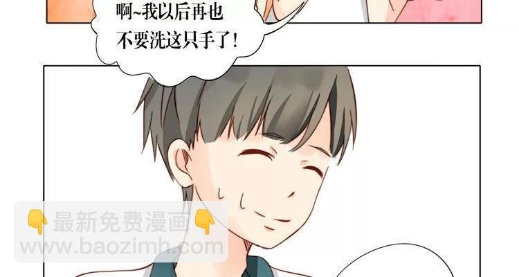 第13话 见面