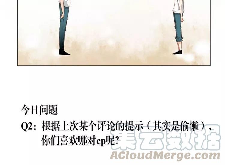 第13话 见面