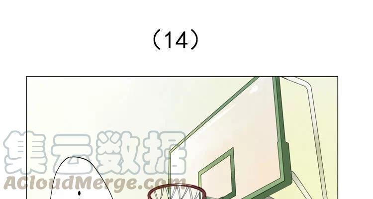 第14话 我教你