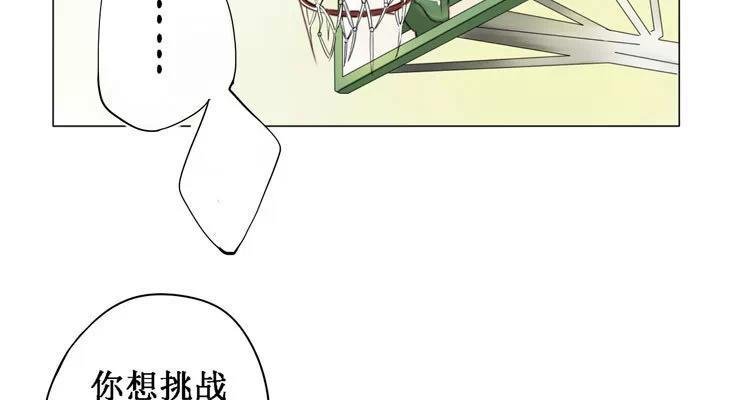 第14话 我教你