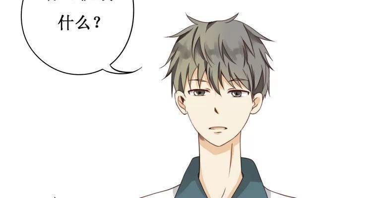 第14话 我教你