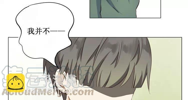 第14话 我教你