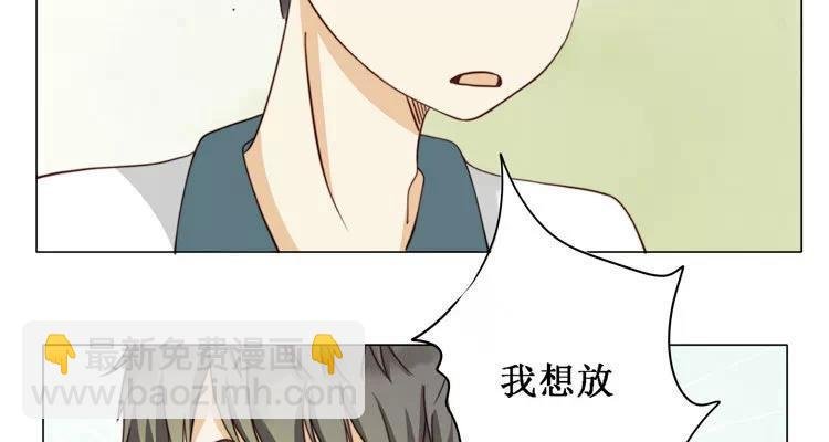 第14话 我教你