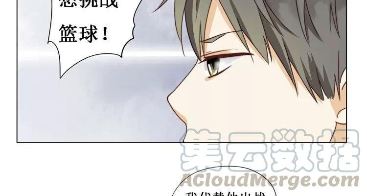 第14话 我教你