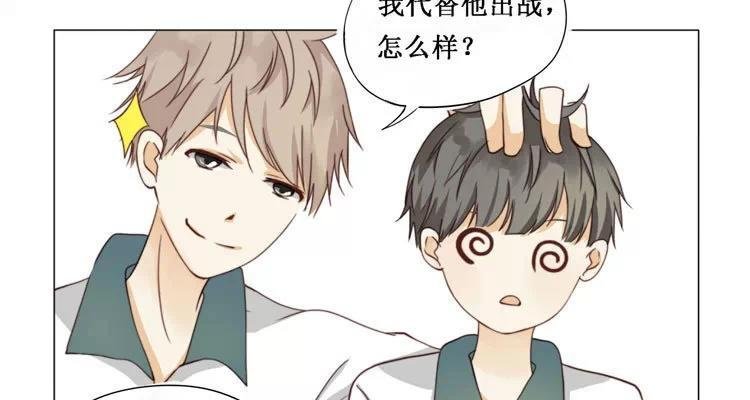 第14话 我教你