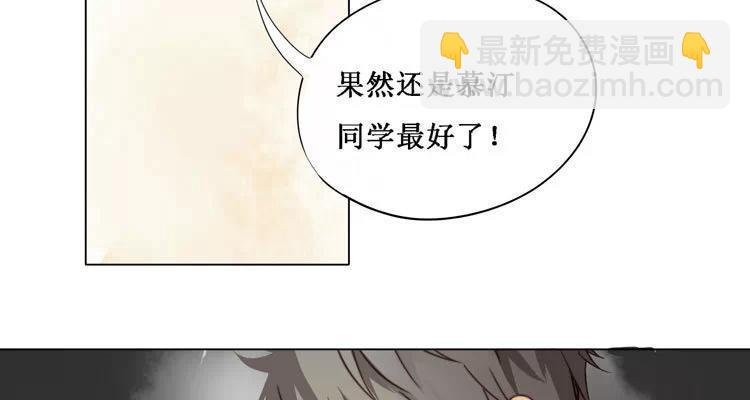 第14话 我教你