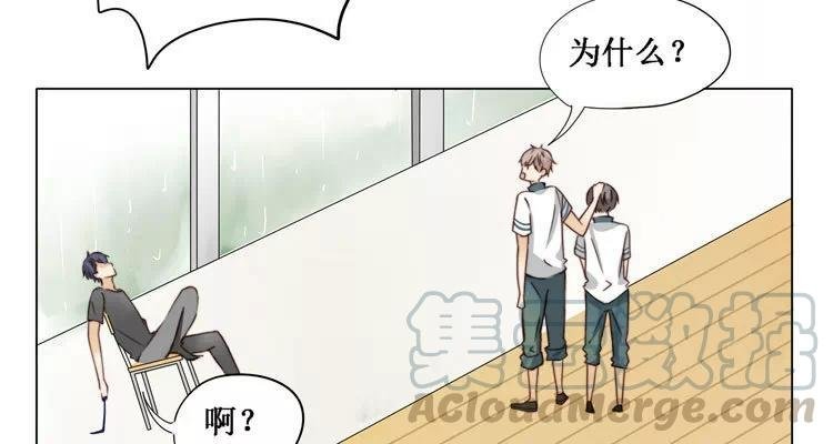 第14话 我教你