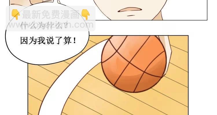 第14话 我教你