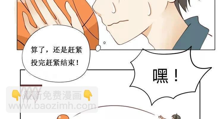 第14话 我教你