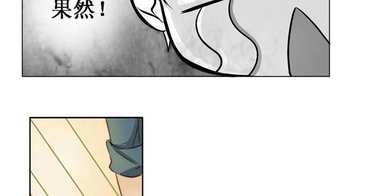 第14话 我教你