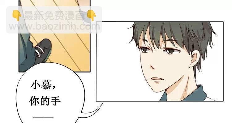 第14话 我教你