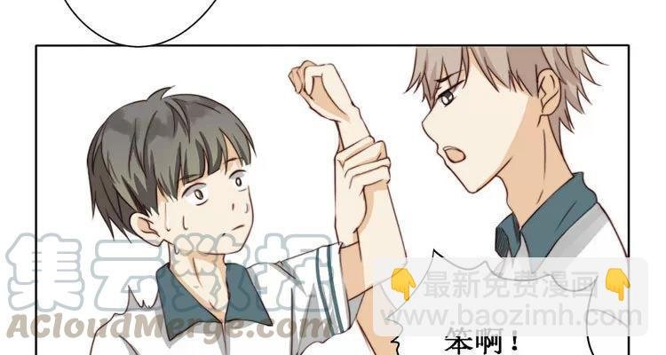 第14话 我教你