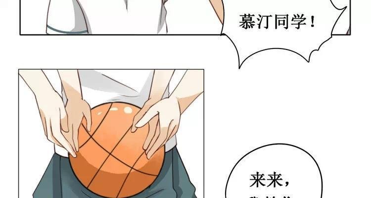 第14话 我教你
