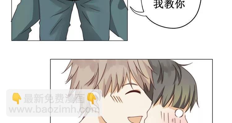 第14话 我教你