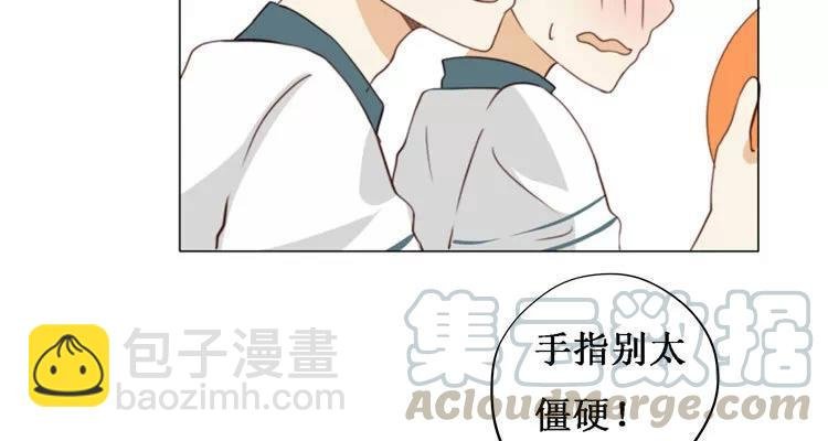 第14话 我教你
