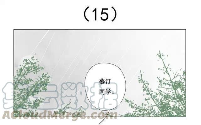 第15话 我跟你比