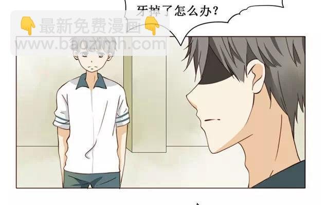 第15话 我跟你比