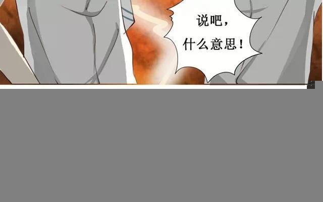 第15话 我跟你比