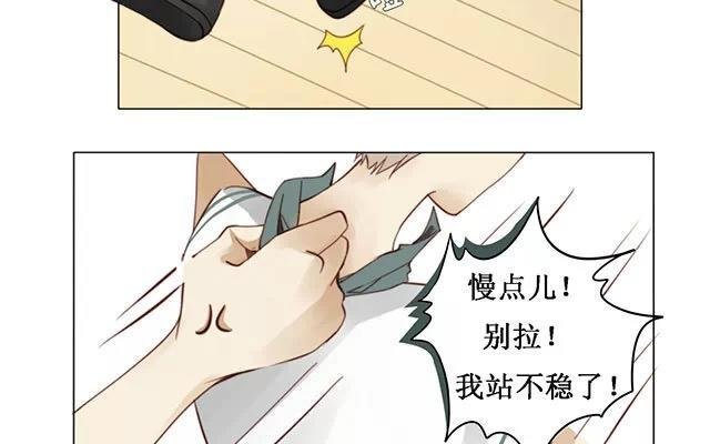 第16话 清河哥哥
