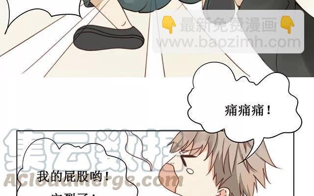 第16话 清河哥哥