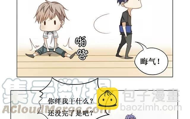 第16话 清河哥哥