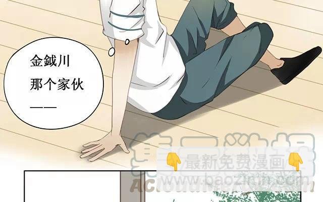 第16话 清河哥哥