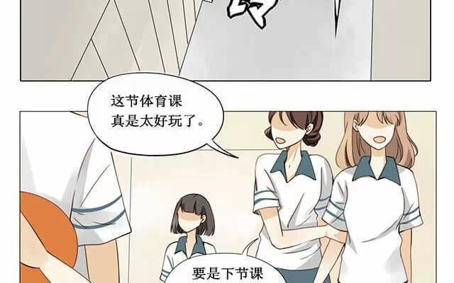 第17话 一开始就知道