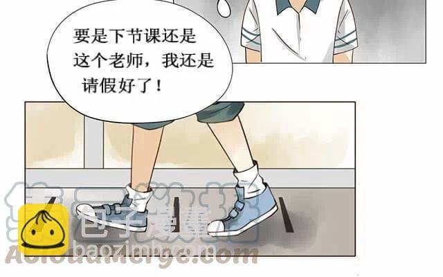 第17话 一开始就知道