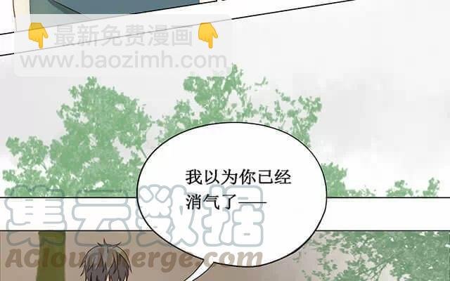 第17话 一开始就知道