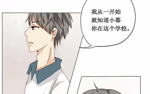 第17话 一开始就知道