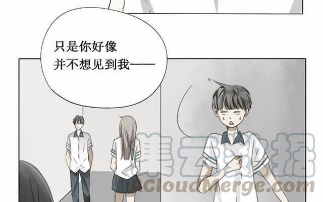 第17话 一开始就知道