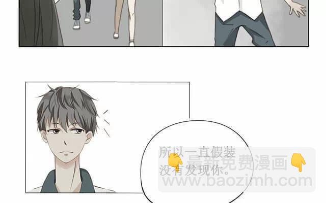 第17话 一开始就知道