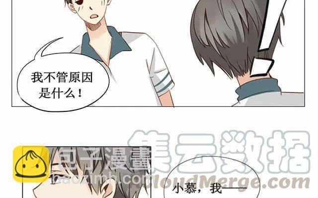 第17话 一开始就知道
