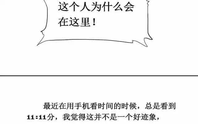第17话 一开始就知道