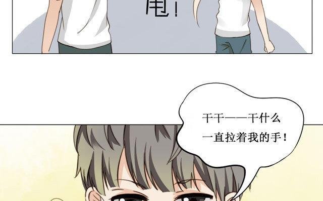 第18话 问题