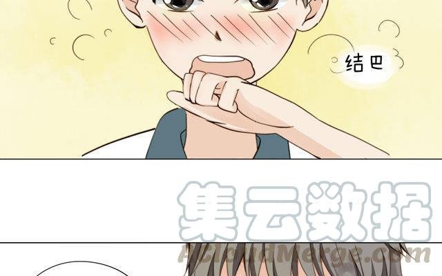 第18话 问题