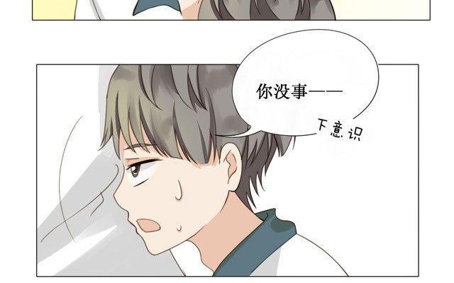 第18话 问题