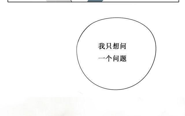 第18话 问题
