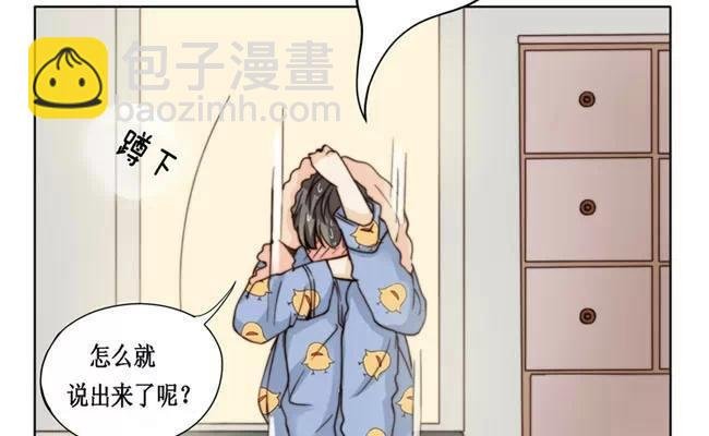 第20话 努力