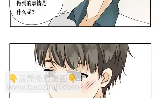 第20话 努力
