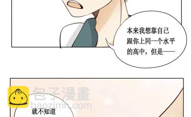 第20话 努力