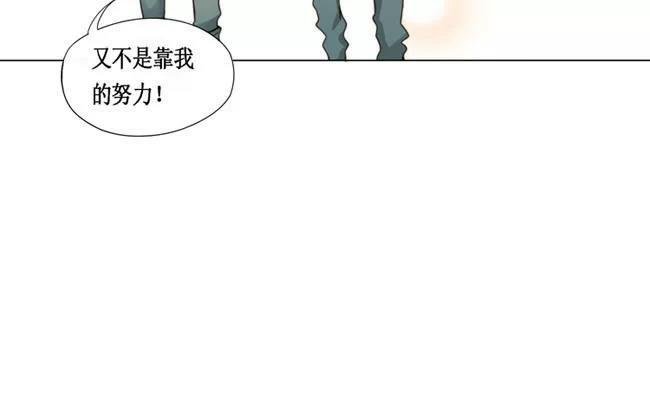 第20话 努力