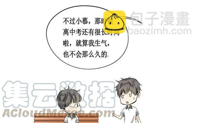 第20话 努力