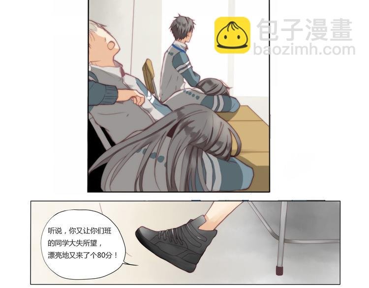 第2话 青竹