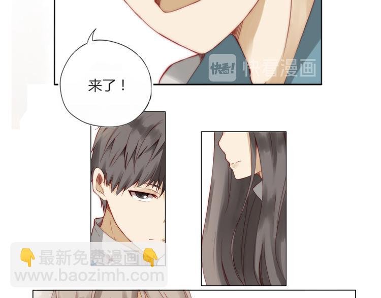 第2话 青竹